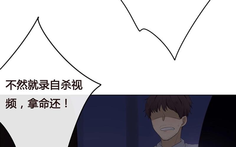 《人间快递》第44话生意做成？（上） 第4页