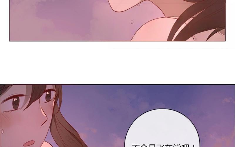 《人间快递》第42话一切继续？（上） 第10页