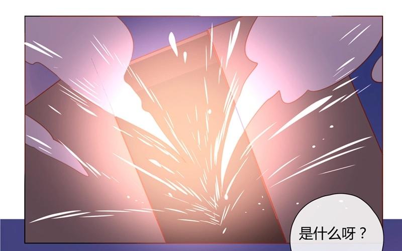 《人间快递》第42话一切继续？（上） 第22页