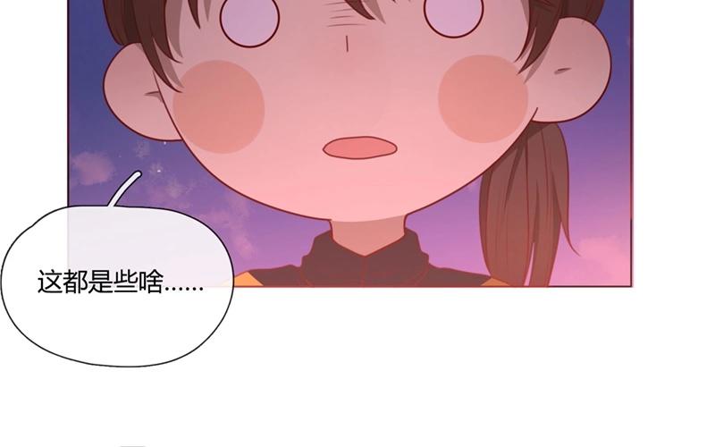 《人间快递》第42话一切继续？（上） 第26页