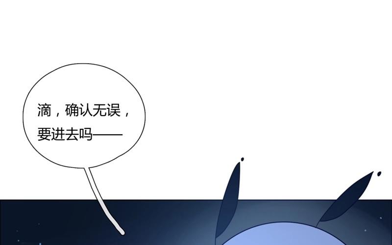 《人间快递》第42话一切继续？（上） 第35页