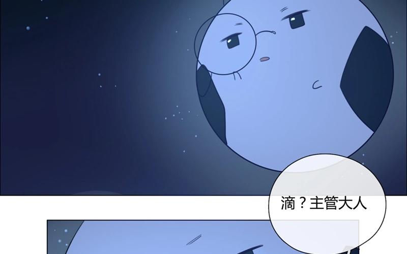 《人间快递》第42话一切继续？（上） 第36页
