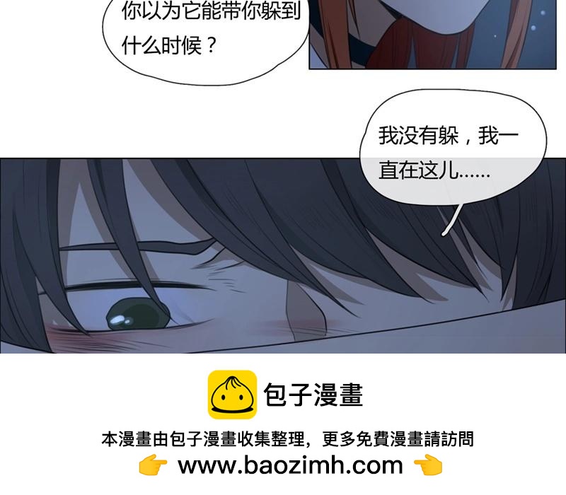 《人间快递》第42话一切继续？（上） 第50页