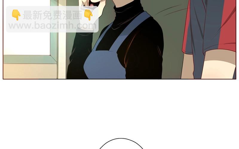 《人间快递》第46话爱是（上） 第18页