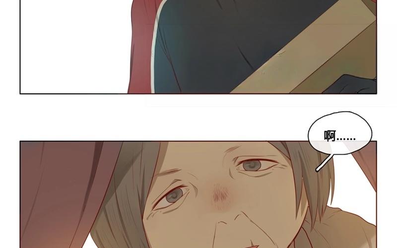 《人间快递》第46话爱是（上） 第23页