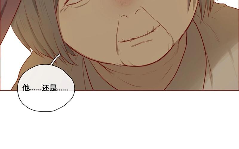《人间快递》第46话爱是（上） 第25页
