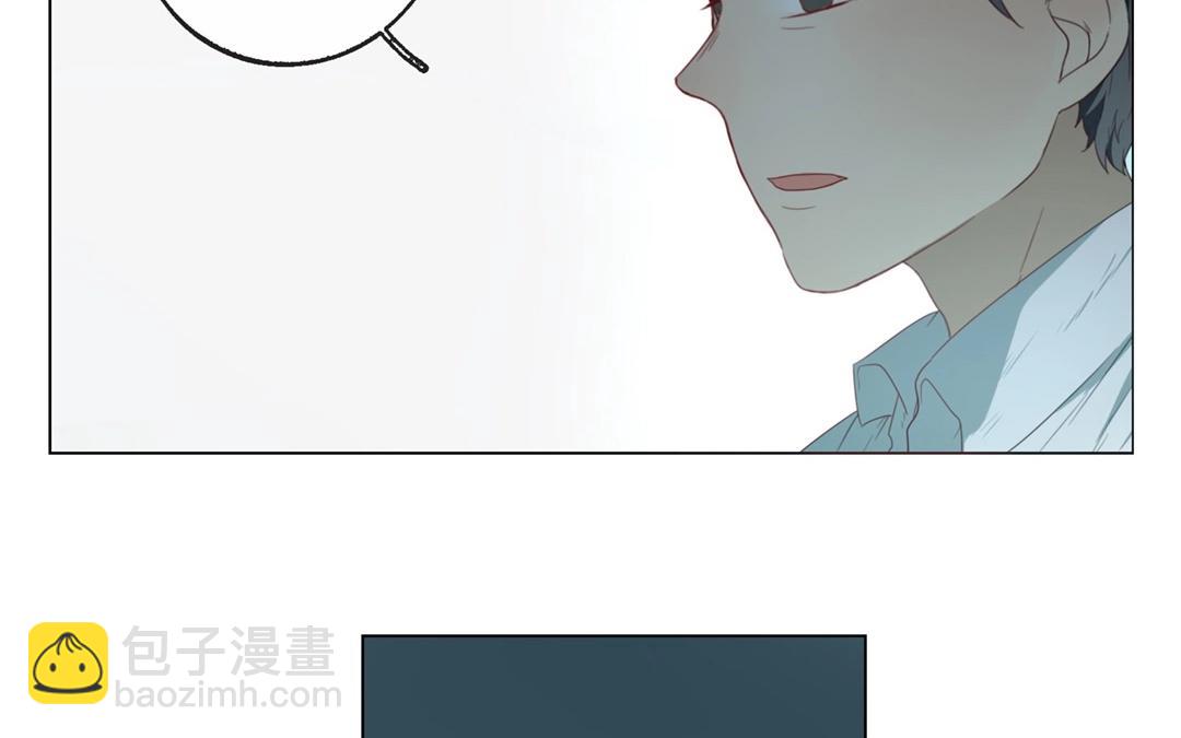 《人间快递》第48话爱是（下） 第8页
