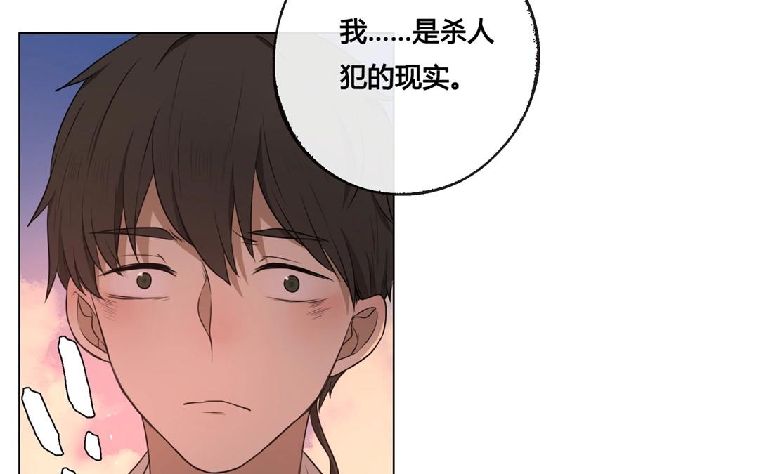 《人间快递》第49话笨蛋如我们（上） 第34页