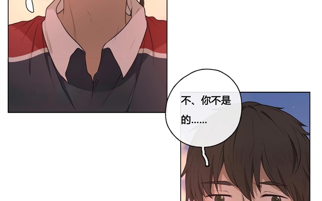 《人间快递》第49话笨蛋如我们（上） 第35页