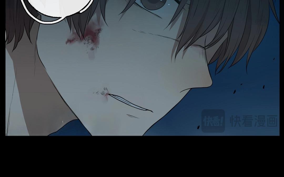《人间快递》第49话笨蛋如我们（上） 第48页