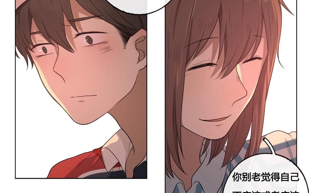 《人间快递》第49话笨蛋如我们（上） 第40页