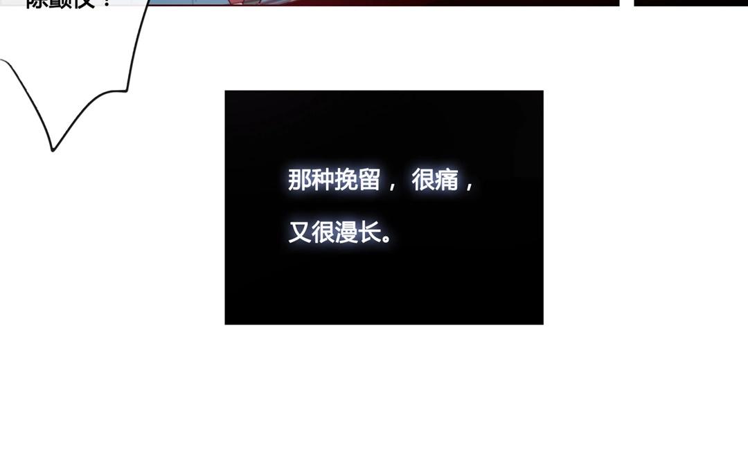 《人间快递》第48话爱是（下） 第21页