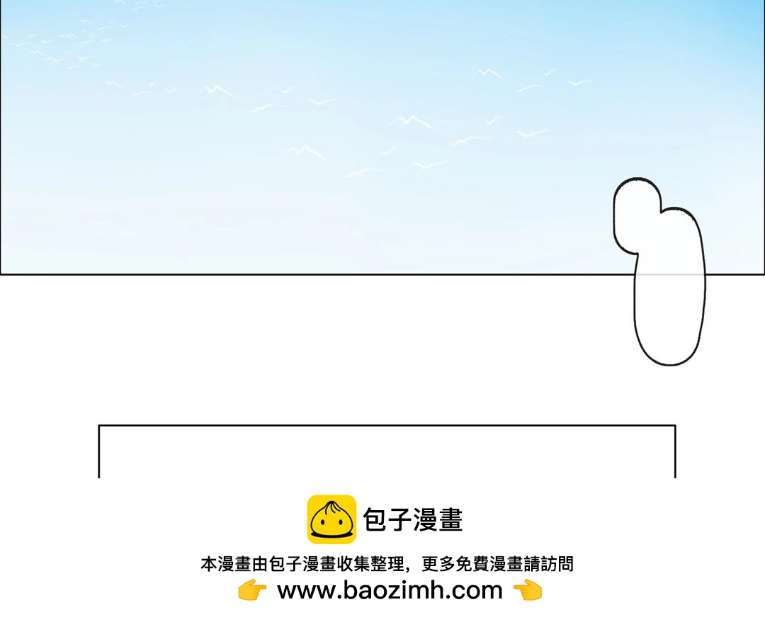 《人间快递》第48话爱是（下） 第50页