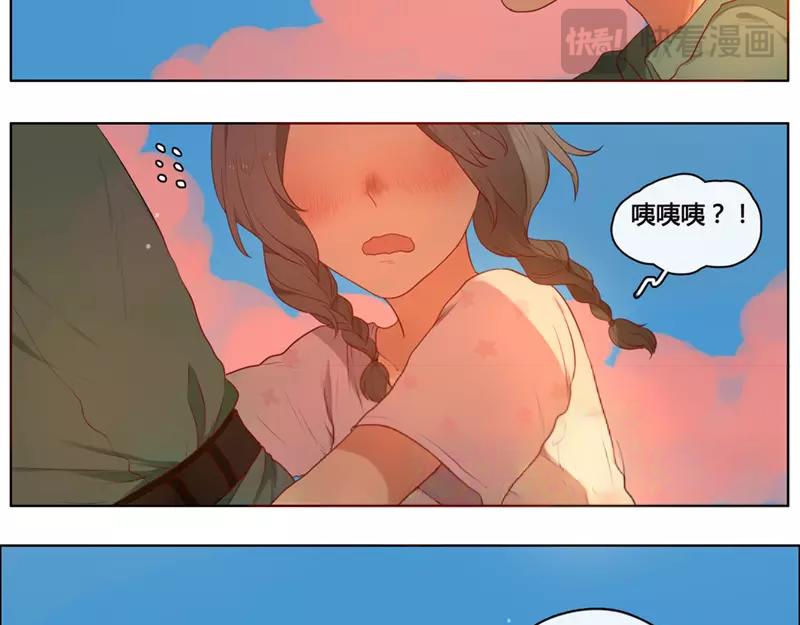 《人间快递》第47话爱是（中） 第15页