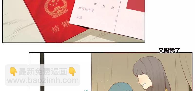 《人间快递》第47话爱是（中） 第18页