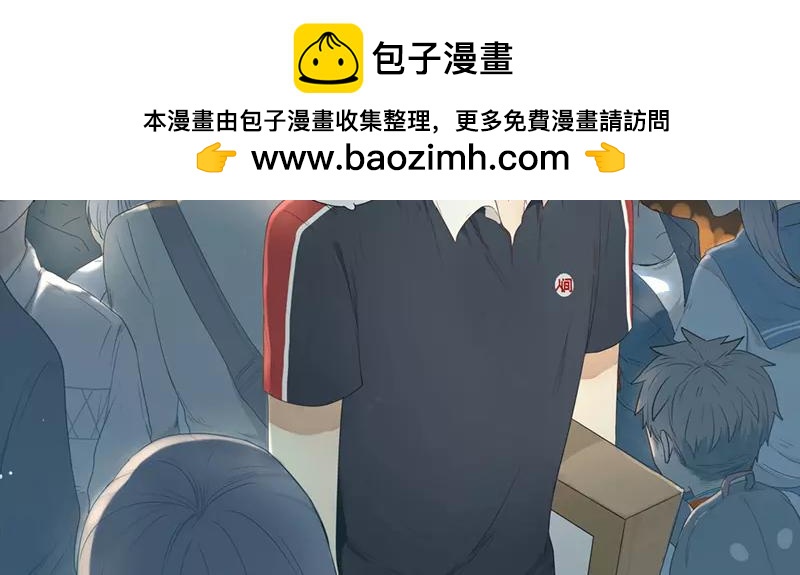 《人间快递》第47话爱是（中） 第2页