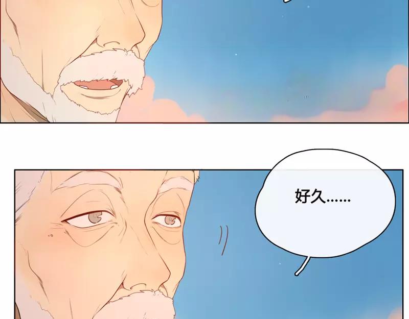 《人间快递》第47话爱是（中） 第11页