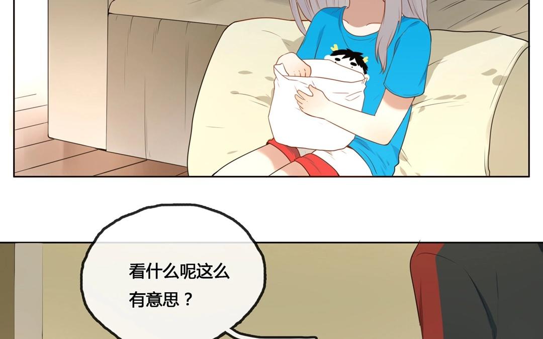 《人间快递》第53话爱与诚（一） 第13页