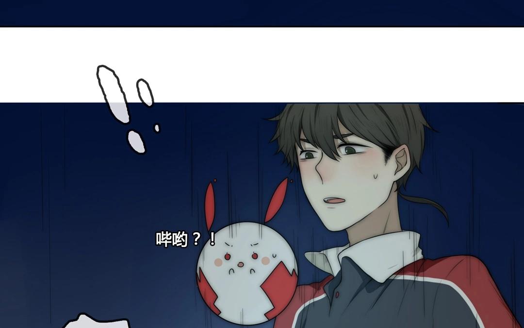 《人间快递》第53话爱与诚（一） 第25页