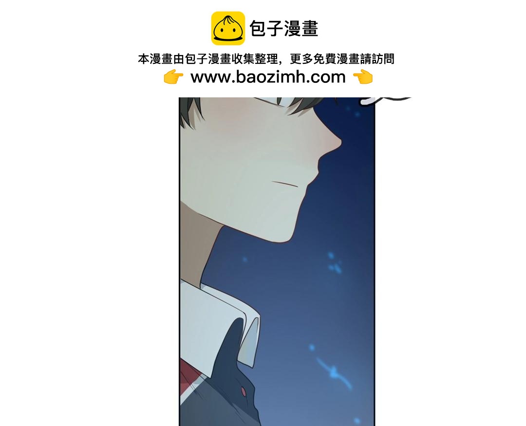 《人间快递》第53话爱与诚（一） 第36页