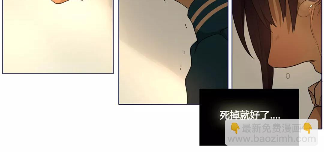 《人间快递》第51话笨小孩（上） 第18页