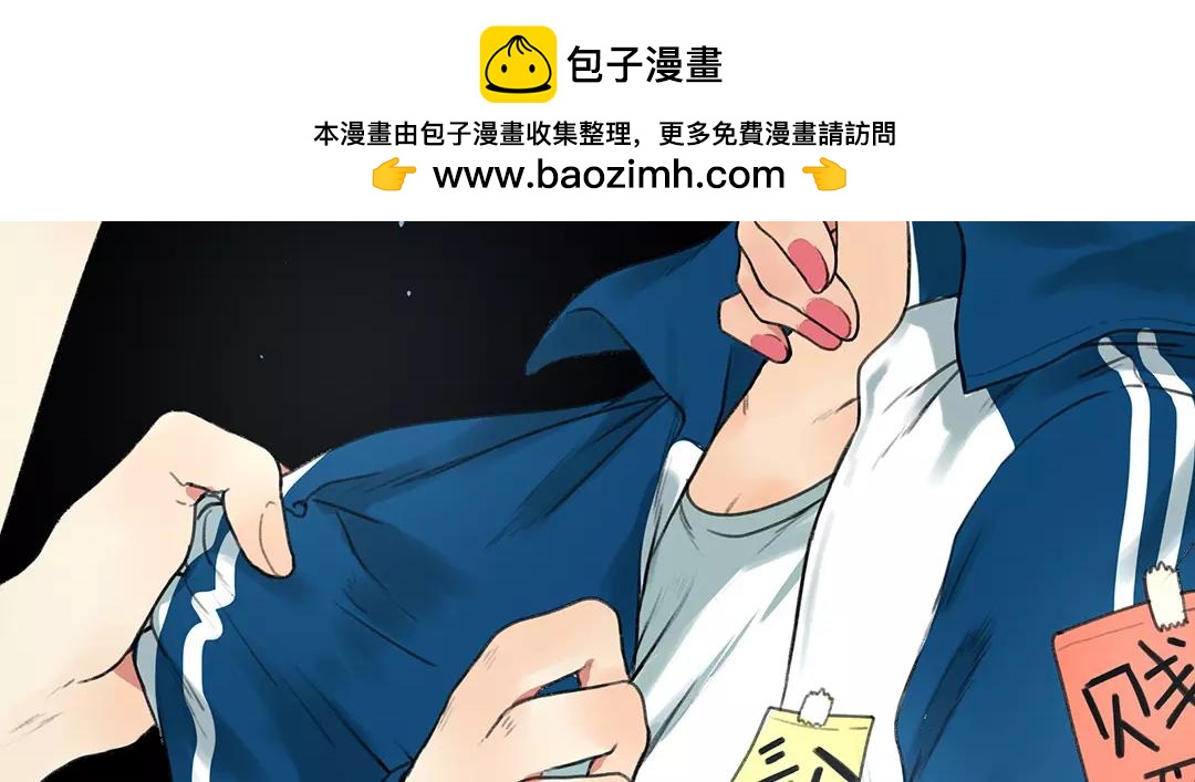 《人间快递》第51话笨小孩（上） 第2页