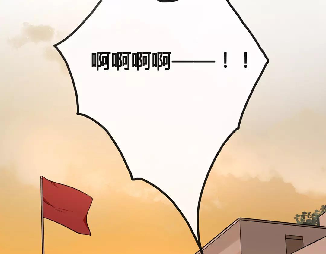 《人间快递》第51话笨小孩（上） 第33页