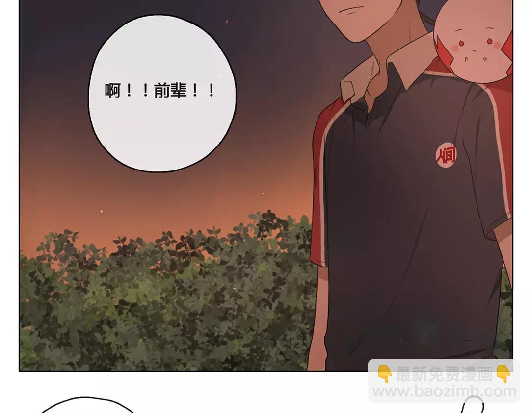 《人间快递》第51话笨小孩（上） 第43页