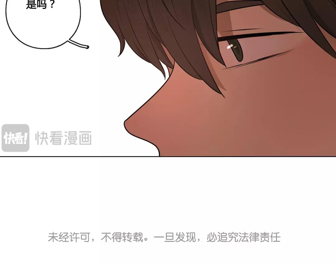 《人间快递》第51话笨小孩（上） 第49页