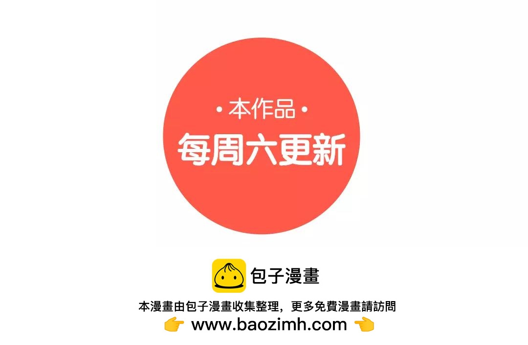《人间快递》第51话笨小孩（上） 第50页