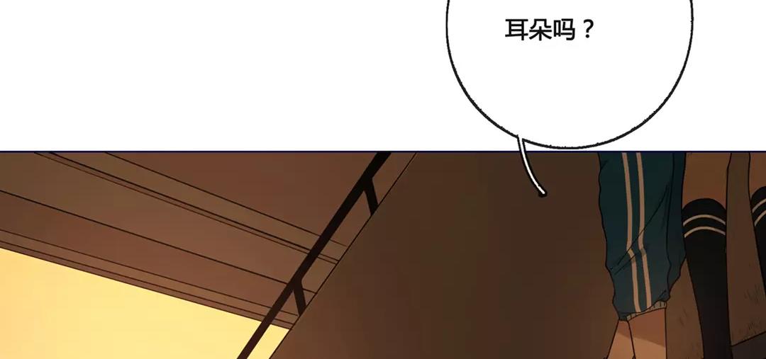 《人间快递》第51话笨小孩（上） 第6页