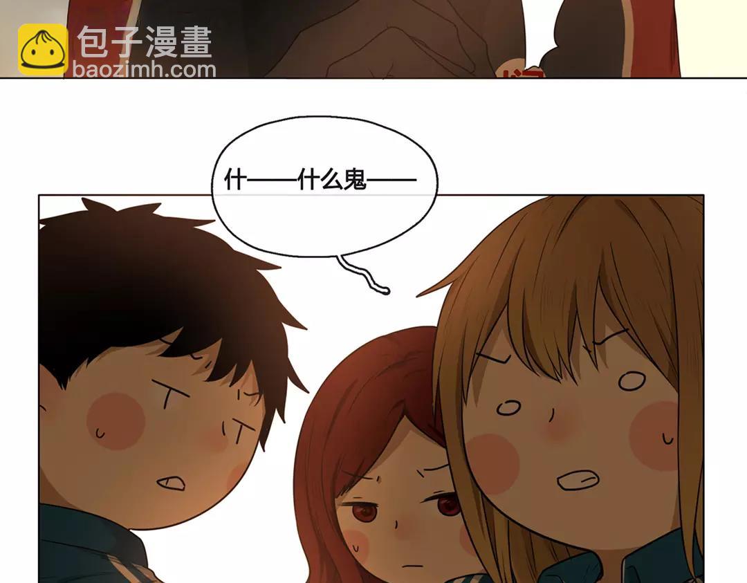 《人间快递》第51话笨小孩（上） 第31页
