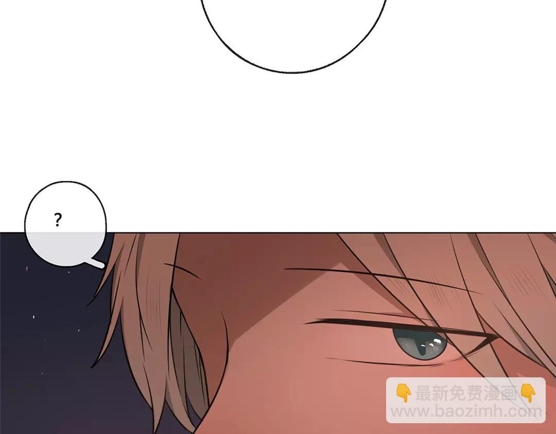 《人间快递》第51话笨小孩（上） 第41页
