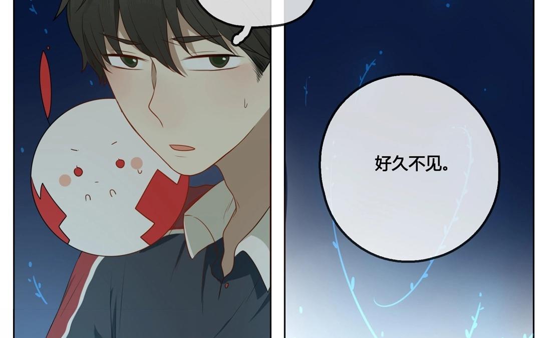 《人间快递》第53话爱与诚（一） 第27页