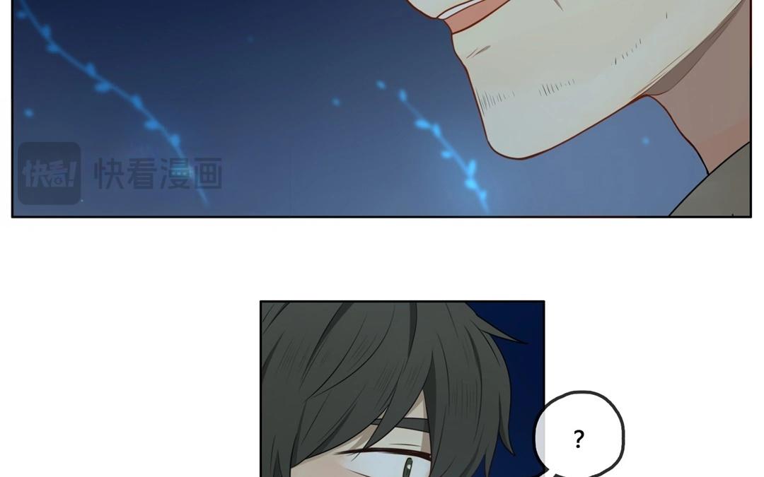 《人间快递》第53话爱与诚（一） 第35页