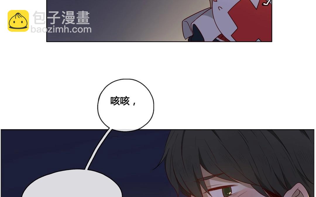 《人间快递》第50话笨蛋如我们（下） 第23页