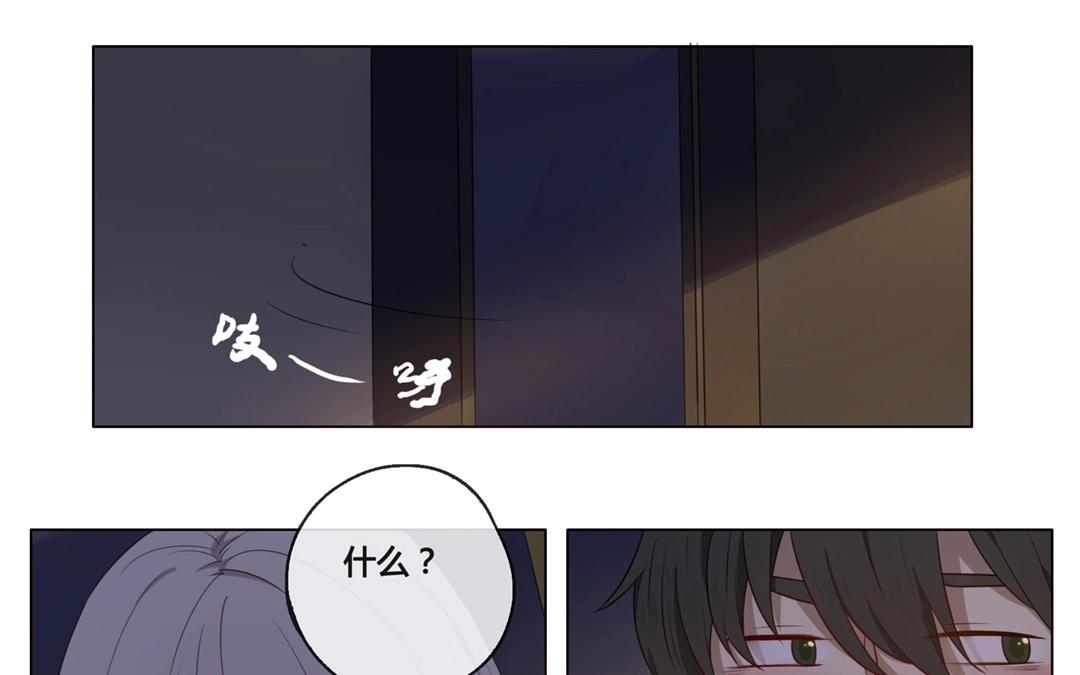 《人间快递》第50话笨蛋如我们（下） 第25页