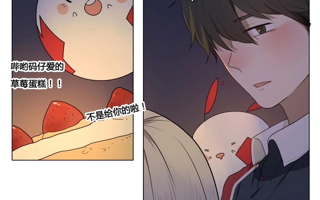《人间快递》第50话笨蛋如我们（下） 第41页