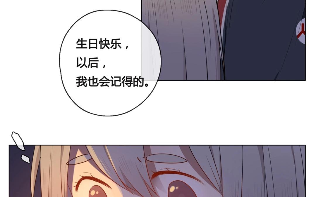 《人间快递》第50话笨蛋如我们（下） 第42页