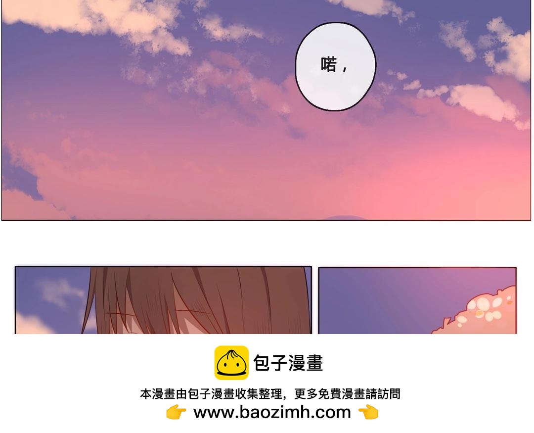 《人间快递》第50话笨蛋如我们（下） 第50页