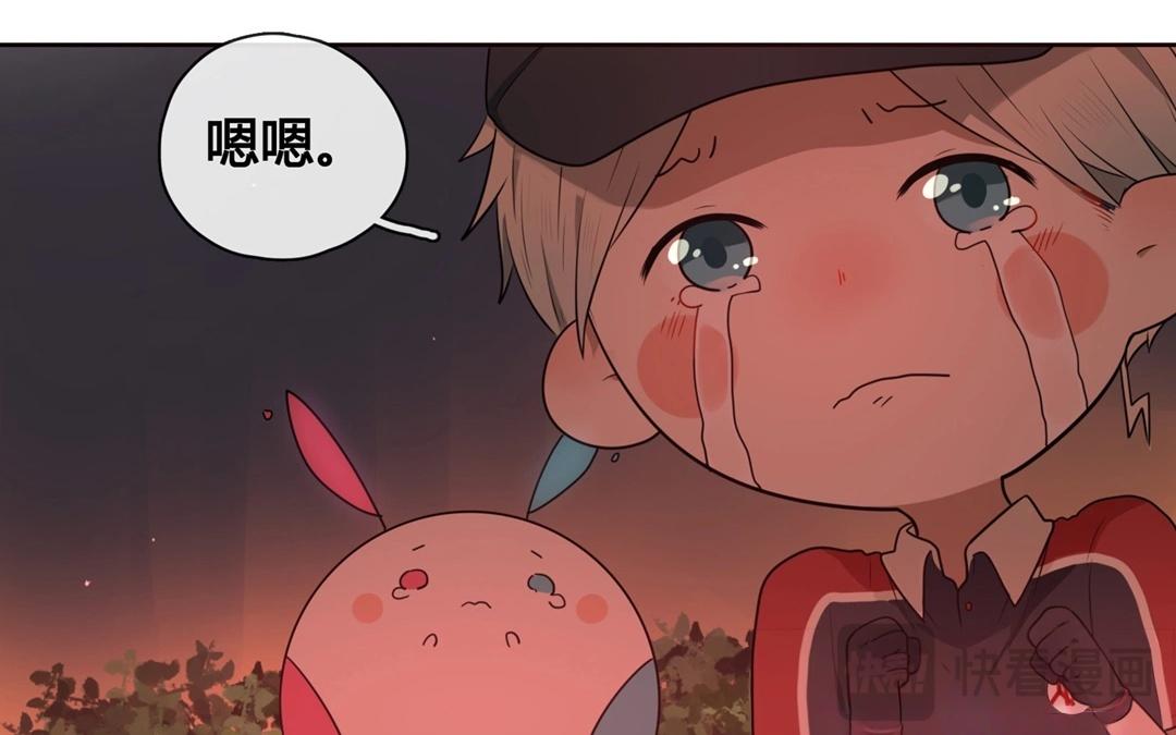 《人间快递》第52话笨小孩（下） 第10页