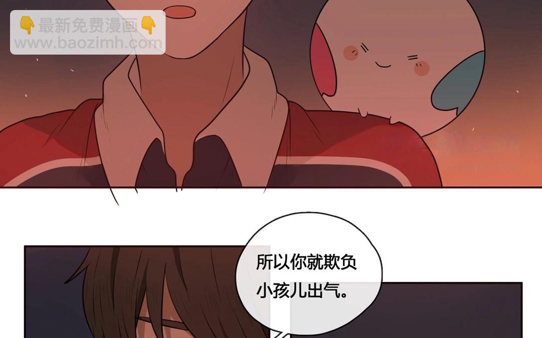 《人间快递》第52话笨小孩（下） 第27页