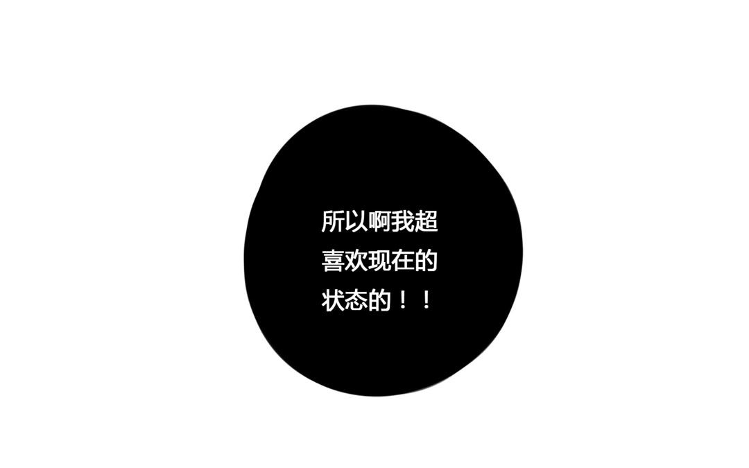 《人间快递》第52话笨小孩（下） 第41页