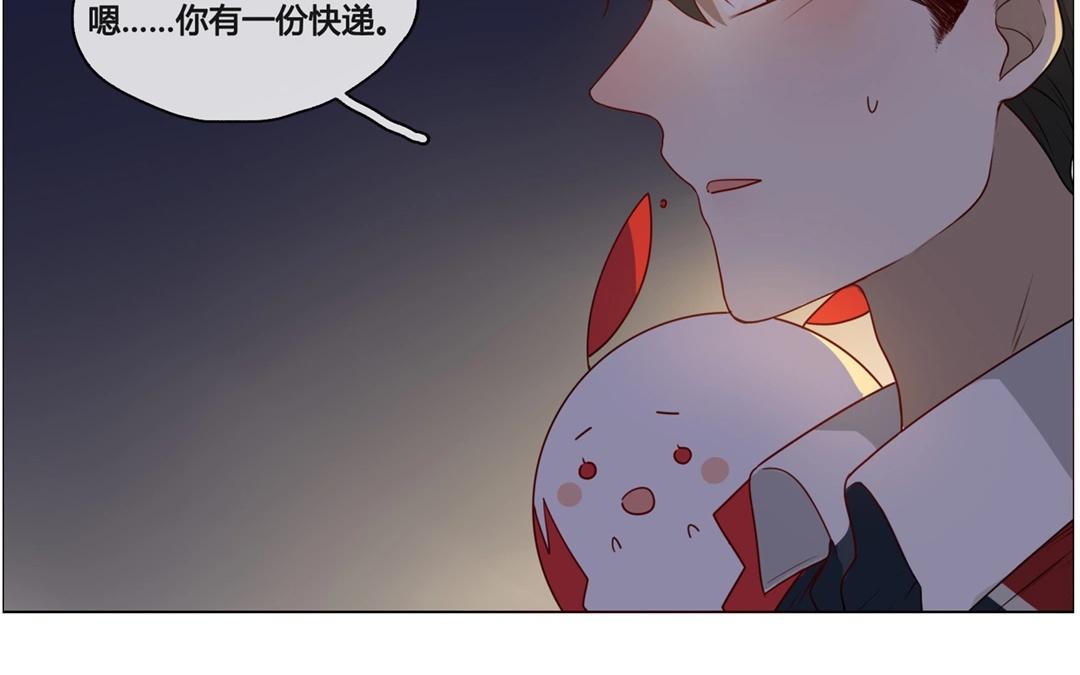 《人间快递》第50话笨蛋如我们（下） 第24页