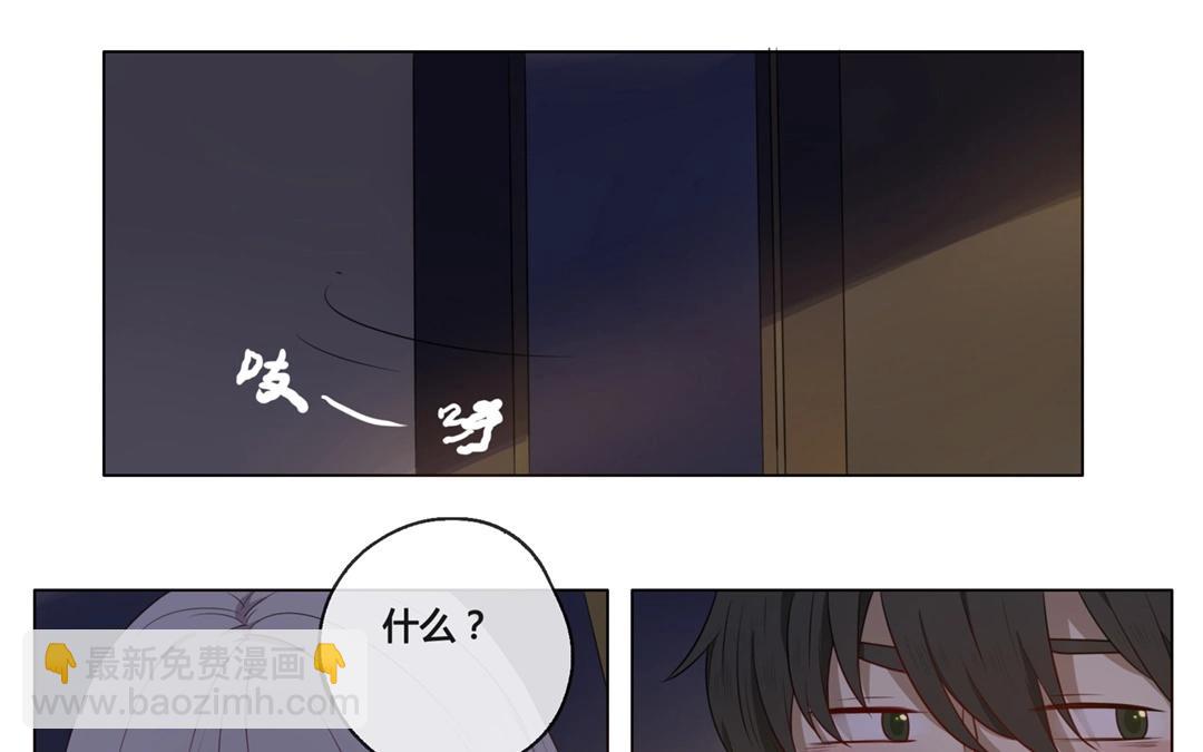 《人间快递》第50话笨蛋如我们（下） 第25页