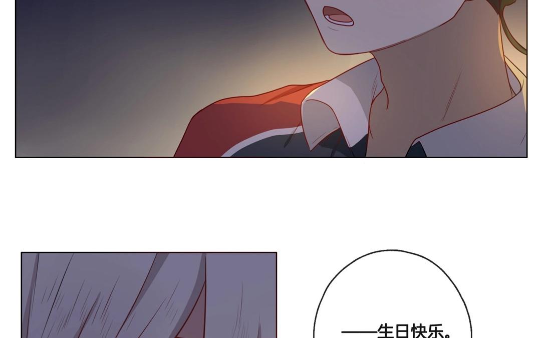 《人间快递》第50话笨蛋如我们（下） 第30页