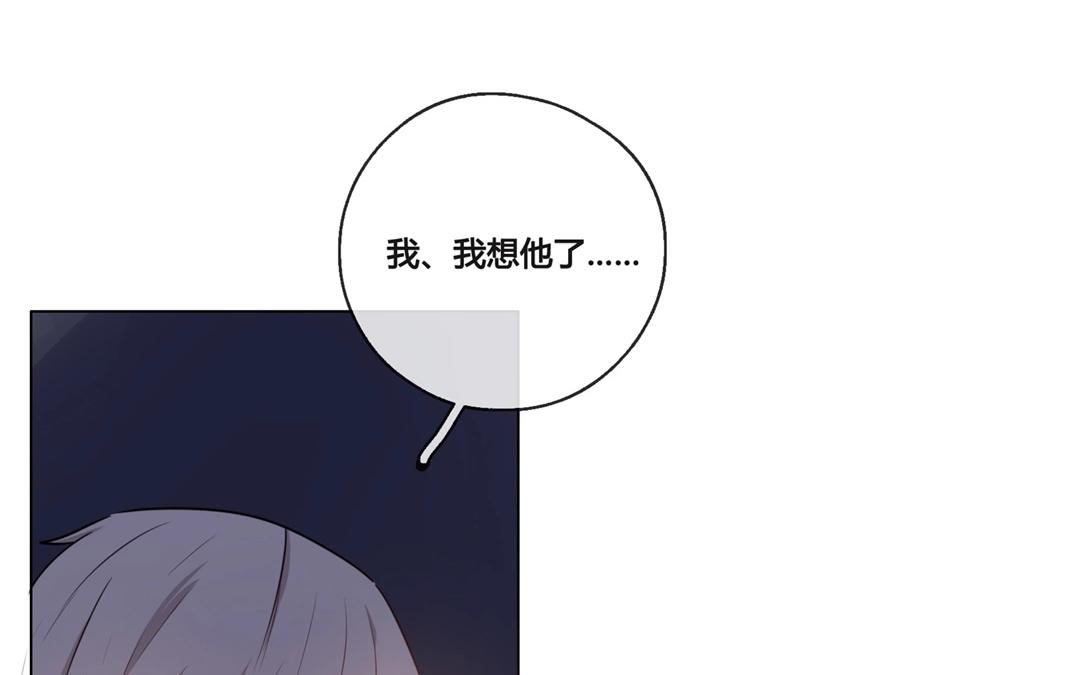 《人间快递》第50话笨蛋如我们（下） 第34页