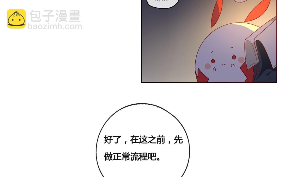 《人间快递》第50话笨蛋如我们（下） 第36页