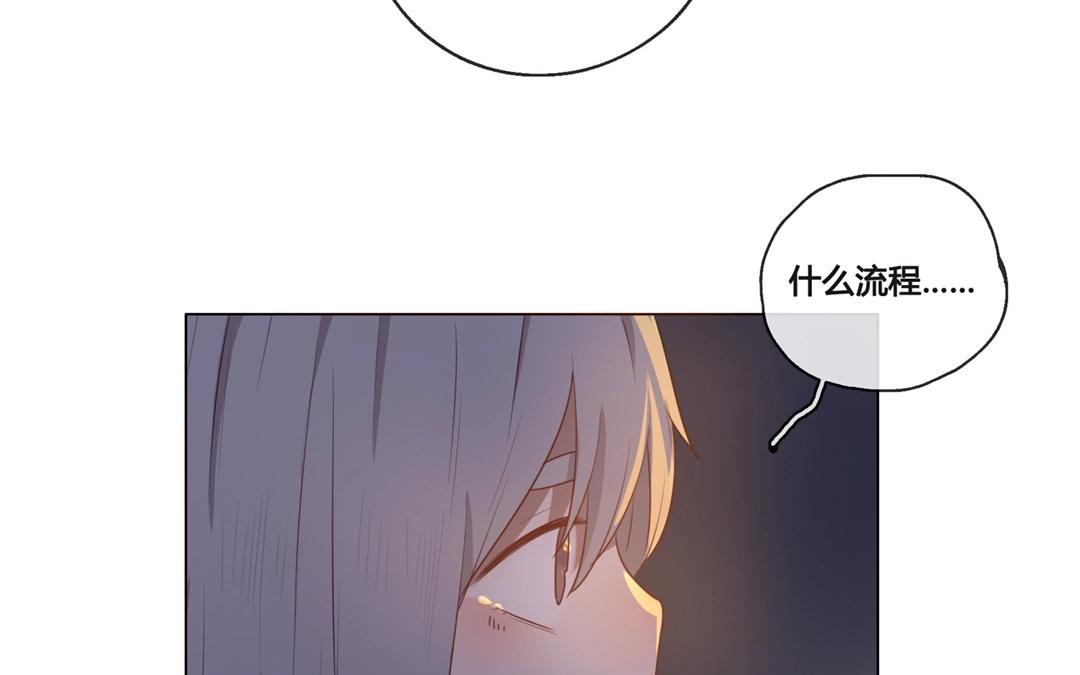 《人间快递》第50话笨蛋如我们（下） 第37页