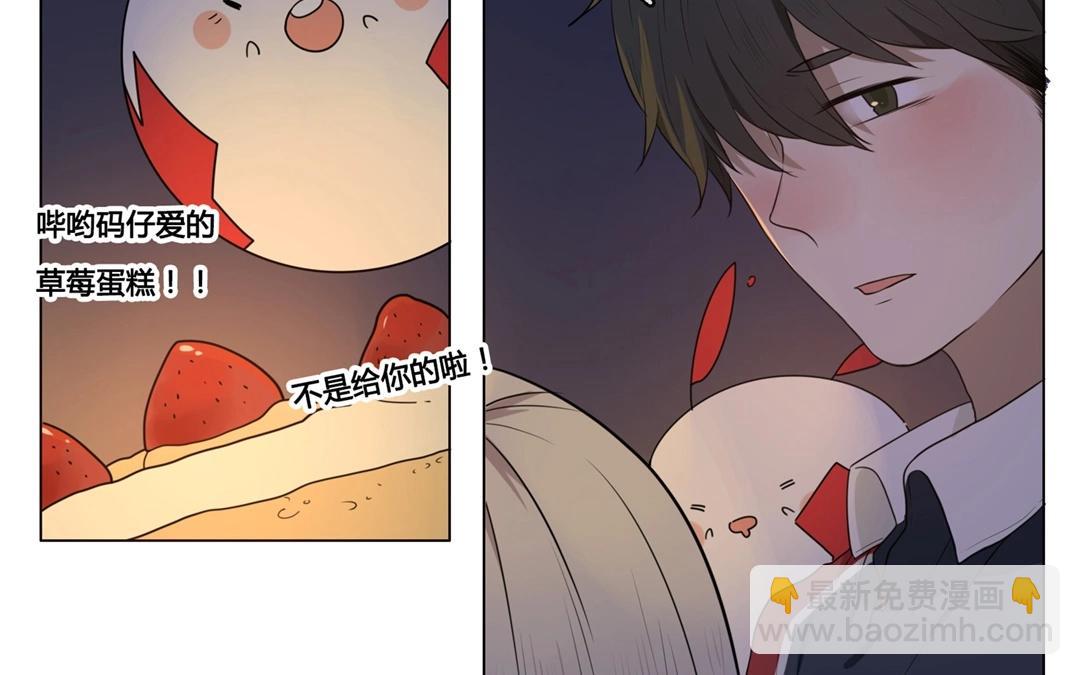 《人间快递》第50话笨蛋如我们（下） 第41页